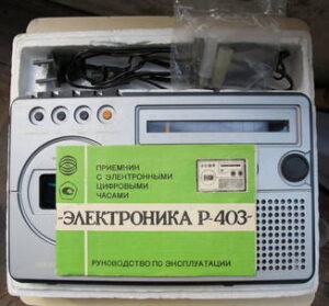 Ремонт транзисторного приемника Электроника Р403 с часами