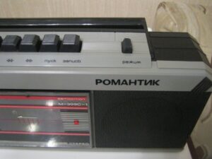 Ремонт кассетного магнитофона Романтик М 309С 1