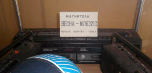 Ремонт кассетного проигрывателя Весна МЛ 6321С 